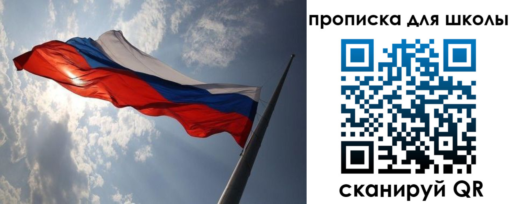 прописка в Нижней Салде