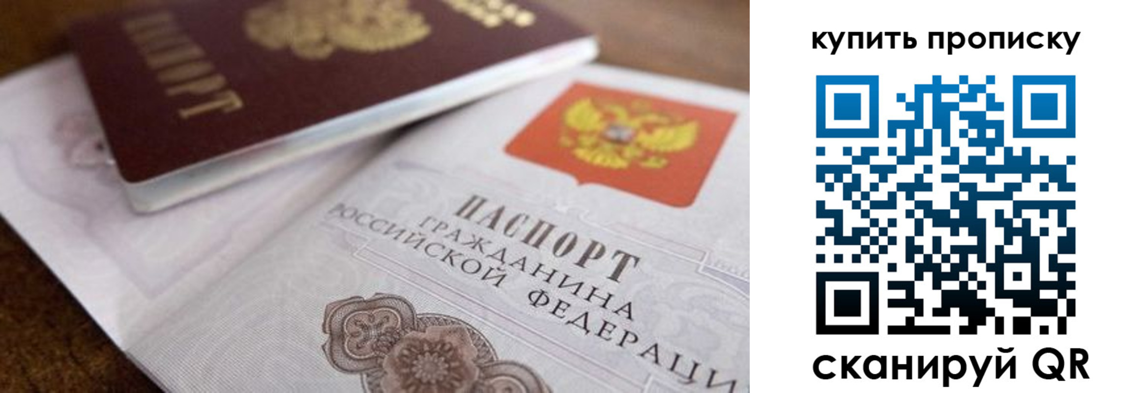 прописка гарантия в Нижней Салде