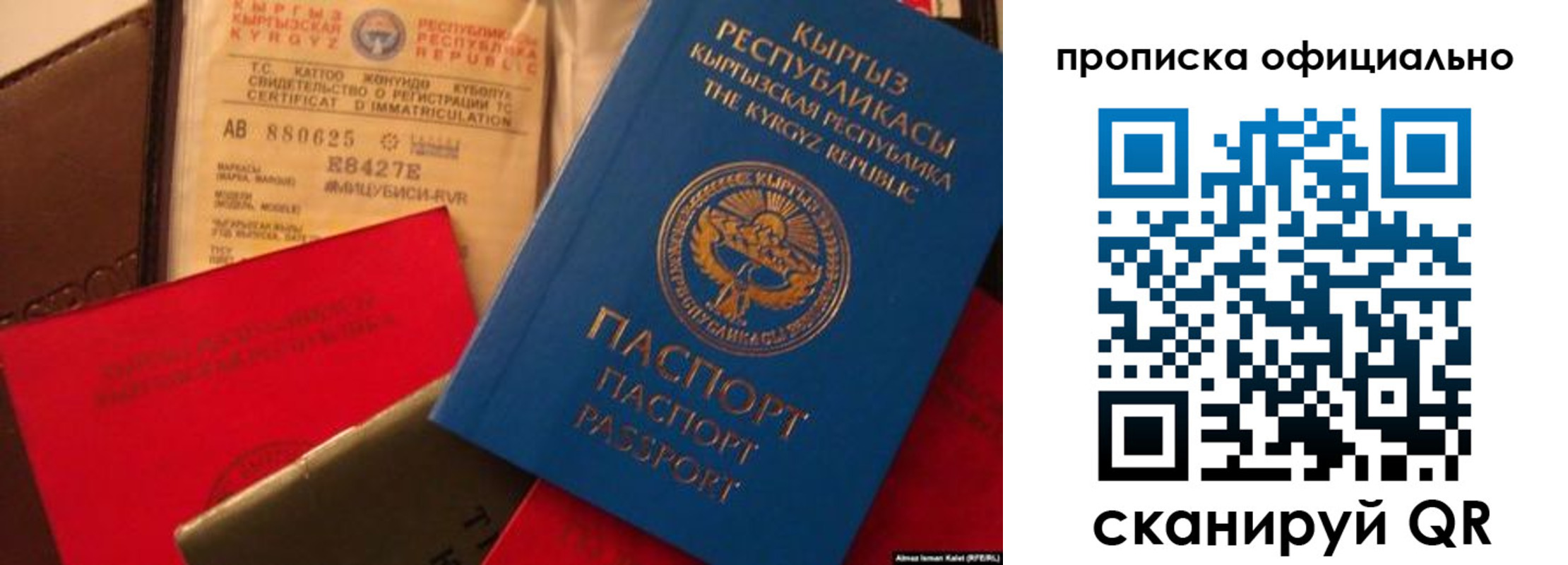 где прописаться в Нижней Салде